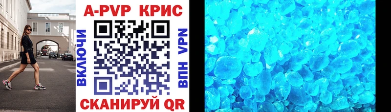 Альфа ПВП Соль MEGA зеркало Юхнов