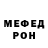 Первитин винт Alua Amina