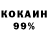 COCAIN Fish Scale Shakhrukh Yusanov