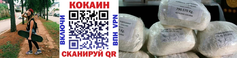 COCAIN 98% Юхнов