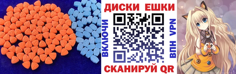 Ecstasy диски  цена   Юхнов 