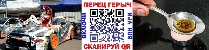 Героин Heroin Юхнов
