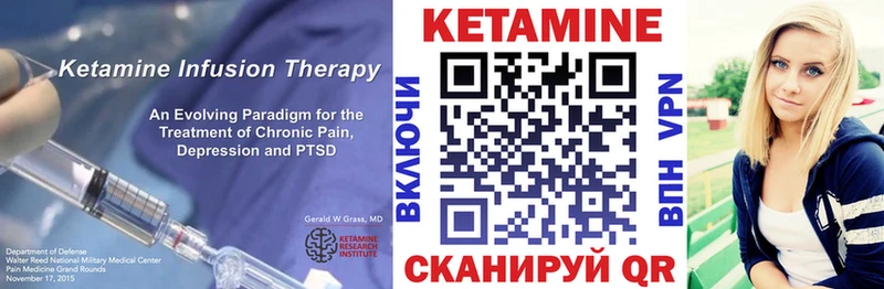 где купить наркоту  Юхнов  КЕТАМИН VHQ 