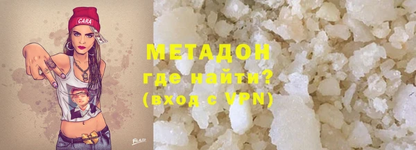 мефедрон Белоозёрский