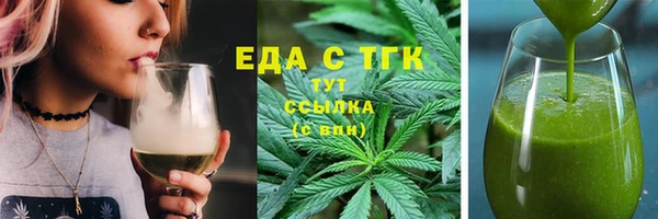 бутик Беломорск