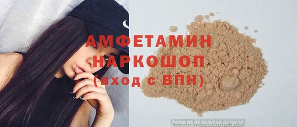 ГАЛЛЮЦИНОГЕННЫЕ ГРИБЫ Белокуриха