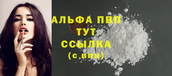 мефедрон Белоозёрский