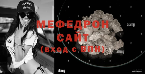 стаф Семёнов