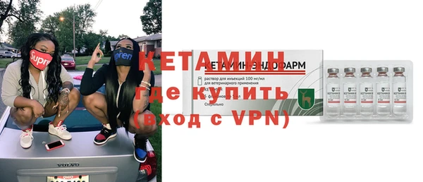 мефедрон Белоозёрский