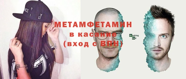 бутик Беломорск