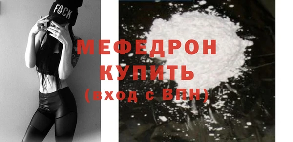 бутик Беломорск