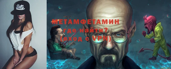 бутик Беломорск