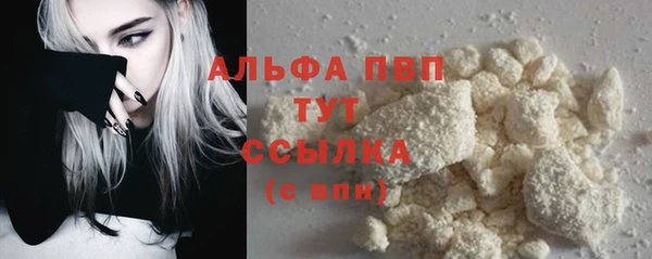 apvp Семикаракорск