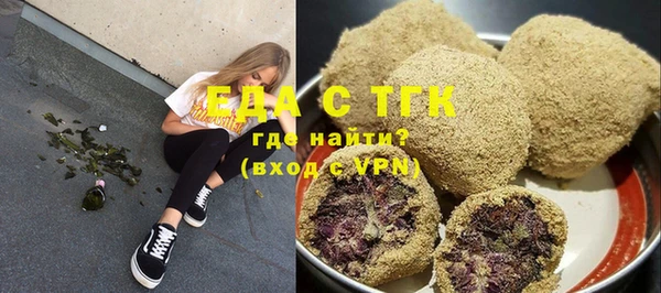 мефедрон Белоозёрский
