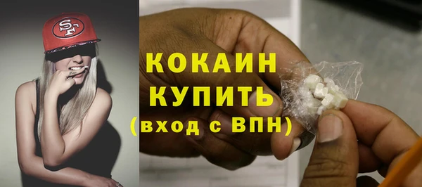 бутик Беломорск