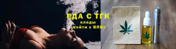 бутик Беломорск