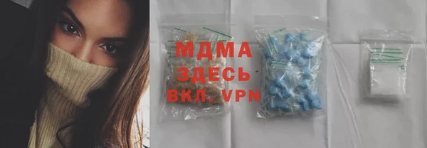 экстази Богородск