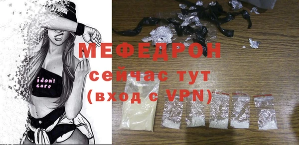 бутик Беломорск