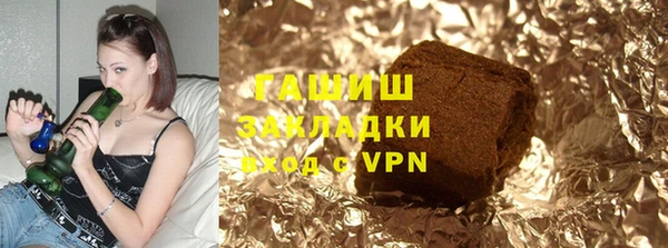 мефедрон Белоозёрский