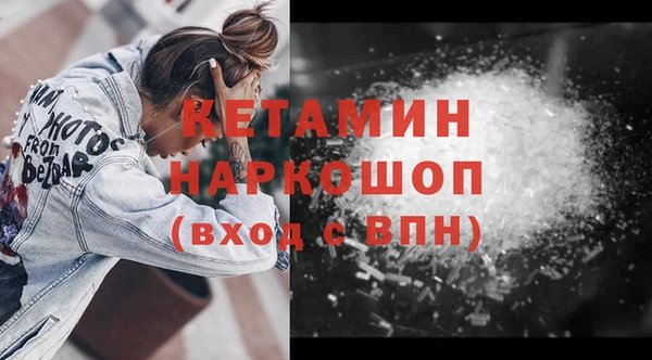 ГАЛЛЮЦИНОГЕННЫЕ ГРИБЫ Белокуриха
