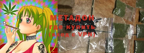 мефедрон Белоозёрский