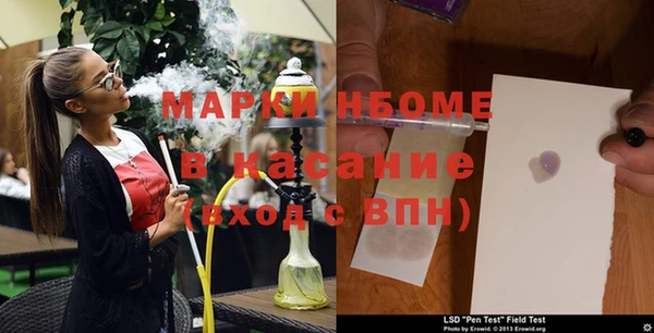 мефедрон Белоозёрский