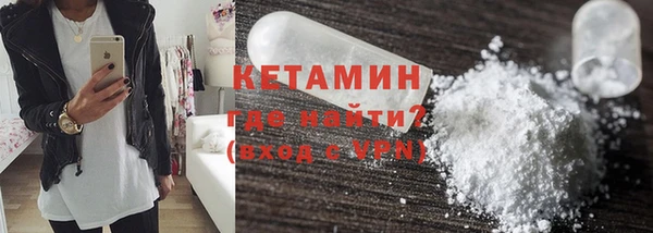 бутик Беломорск
