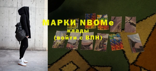 бутик Беломорск