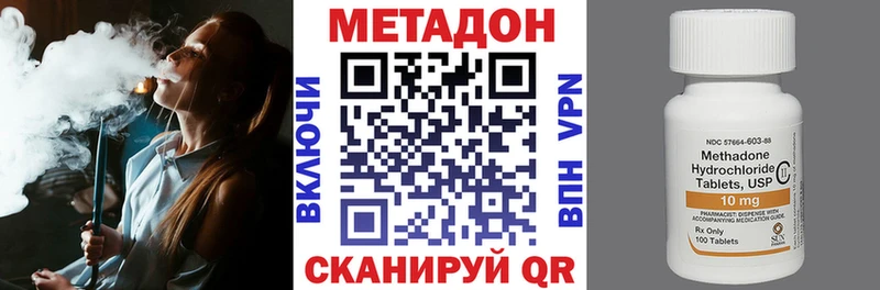 дарнет шоп  Юхнов  ссылка на мегу ссылки  МЕТАДОН белоснежный 