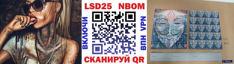 Марки N-bome 1,8мг Юхнов