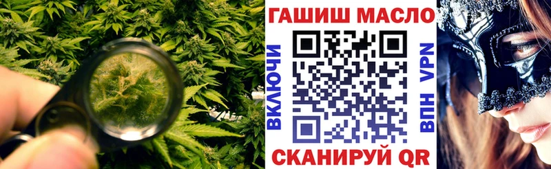 купить наркотик  нарко площадка официальный сайт  ТГК концентрат  Юхнов 