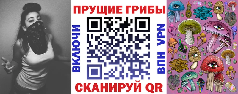 Псилоцибиновые грибы Magic Shrooms  магазин продажи наркотиков  Юхнов 